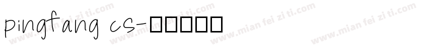 pingfang cs字体转换